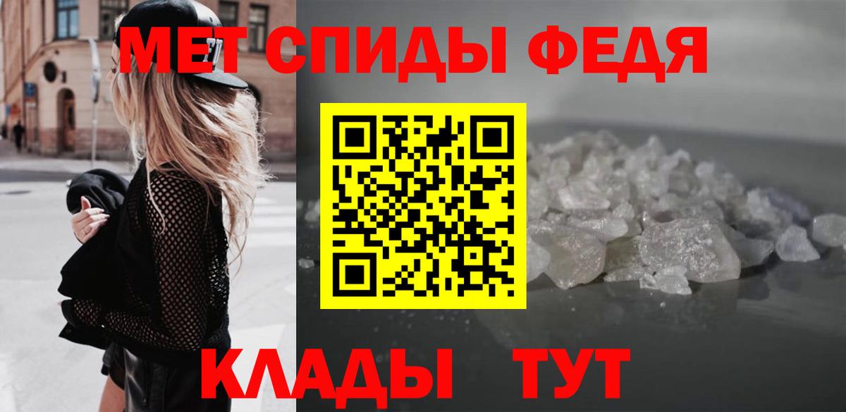 АМФ 98%  Amphetamine  МЕГА как войти  Вход с VPN  Амфетамин  Печора 