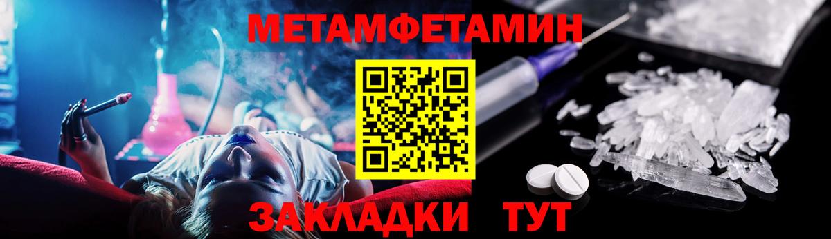АМФЕТАМИН Premium Печора