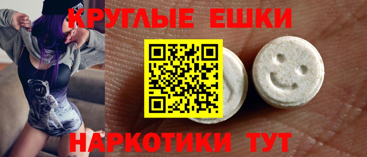 omg ТОР  Экстази  Печора  Вход с VPN  Ecstasy диски 
