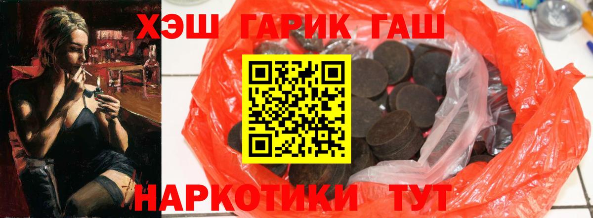 Гашиш ice o lator  Вход с VPN  ГАШИШ индика сатива  Печора 
