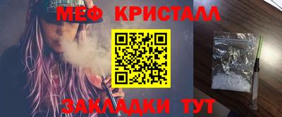 гашишное масло Славгород