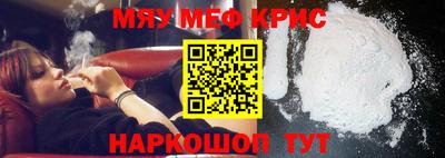 кокаин премиум Сланцы