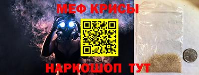 кокаин премиум Сланцы