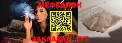 кокаин премиум Сланцы