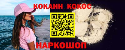 марки nbome Славянск-на-Кубани