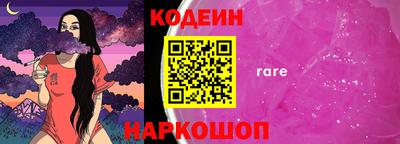 гашишное масло Славгород