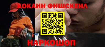 гашишное масло Славгород