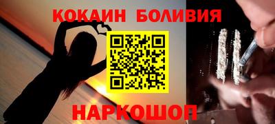 гашишное масло Славгород
