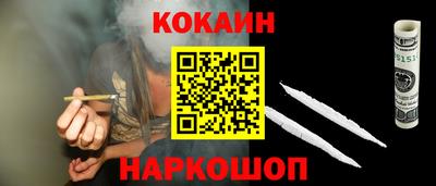 марки nbome Славянск-на-Кубани