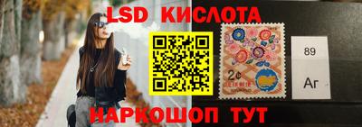 марки nbome Славянск-на-Кубани