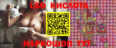 марки nbome Славянск-на-Кубани