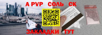 гашишное масло Славгород