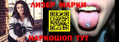 гашишное масло Славгород