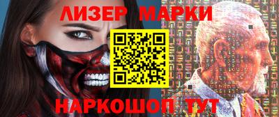 гашишное масло Славгород