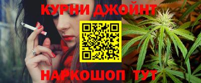 гашишное масло Славгород