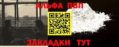 кокаин премиум Сланцы