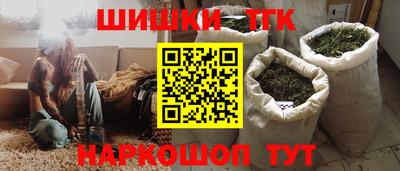 кокаин премиум Сланцы