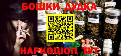 марки nbome Славянск-на-Кубани