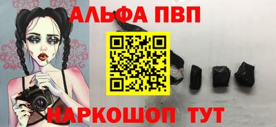 марки nbome Славянск-на-Кубани