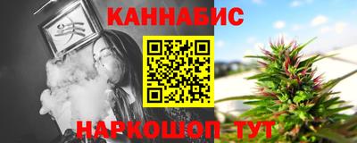 марки nbome Славянск-на-Кубани