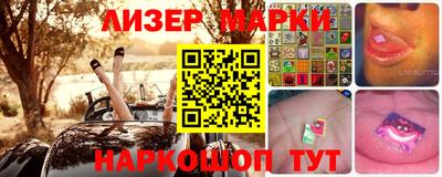 кокаин премиум Сланцы