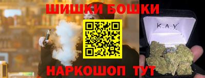 кокаин премиум Сланцы