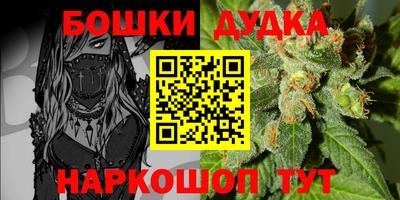 кокаин премиум Сланцы