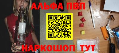 MESCALINE Ставрополь