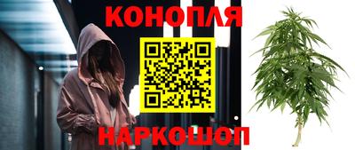 марки nbome Славянск-на-Кубани