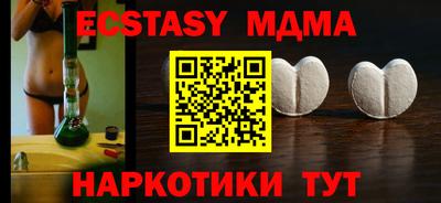 гашишное масло Славгород