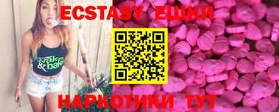 гашишное масло Славгород