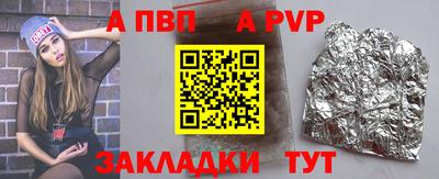 гашишное масло Славгород