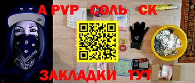 марки nbome Славянск-на-Кубани