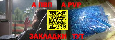 гашишное масло Славгород