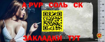 марки nbome Славянск-на-Кубани