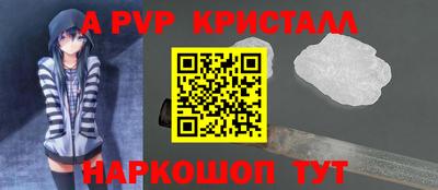 марки nbome Славянск-на-Кубани