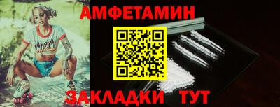 кокаин премиум Сланцы
