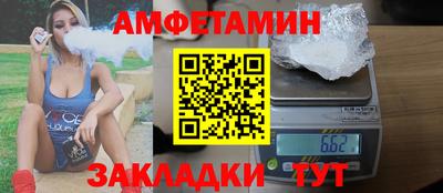 марки nbome Славянск-на-Кубани