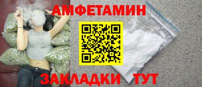 кокаин премиум Сланцы