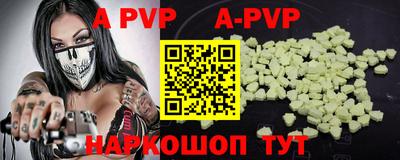 кокаин премиум Сланцы