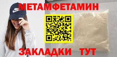 кокаин премиум Сланцы