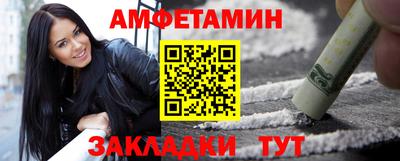 кокаин премиум Сланцы