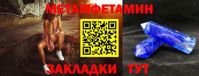 марки nbome Славянск-на-Кубани