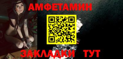 кокаин премиум Сланцы