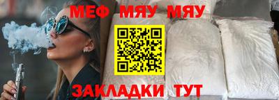 марки nbome Славянск-на-Кубани