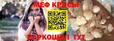 марки nbome Славянск-на-Кубани
