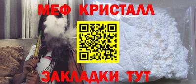 гашишное масло Славгород