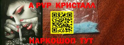 гашишное масло Славгород
