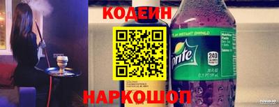 соль ск Старая Купавна