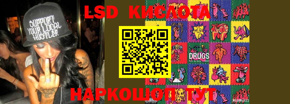 Печора  ЛСД экстази кислота  ЛСД экстази  Лсд 25 экстази ecstasy  Вход с VPN 